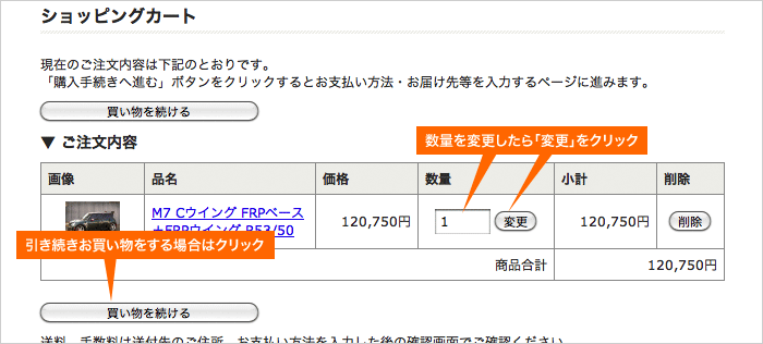 MINI専門ショッピングサイト BOND MINI
