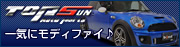 R56 MINIを一気にモディファイ♪キャンペーン!